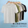 夏季薄款高弹修身显瘦打底T恤圆领短袖上衣女时尚内搭可外穿24311#百搭螺纹短袖 商品缩略图4