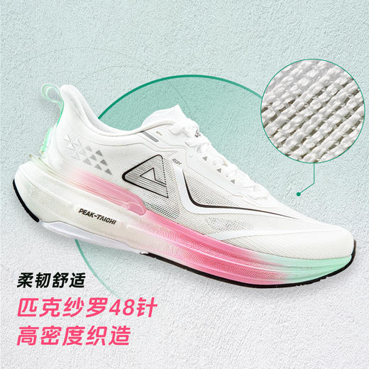 匹克【态极6.0pro-专属色】夏季男士跑步鞋缓震运动鞋休闲鞋男DH420321 商品图3