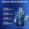 法国 Biotherm碧欧泉  男士蓝钻A醇玻色因紧致淡纹精华/爽肤水 套装 商品缩略图4