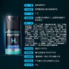 曼秀雷敦男士赋活精华乳50ml/支 商品缩略图3