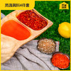 【木屋烧烤调料四件套】孜然粉+辣椒粉+酱料汁+调味油4盒装510g户外露营便携四件套 商品缩略图2