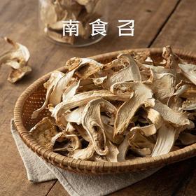 南食召 高山松茸干