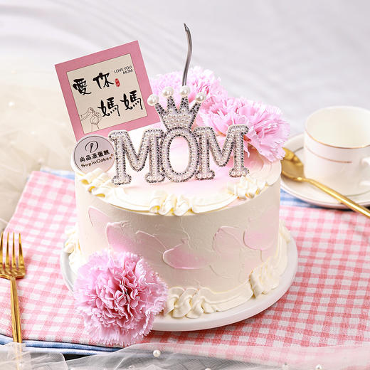 爱你❤️妈妈-主题奶油鲜果蛋糕【惠州】 商品图3
