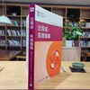 过程组 实践指南 基于过程的项目管理方法 PMI的PgMP PMP CAPM认证考试的教材 美国项目管理协会 电子工业出版社 商品缩略图2