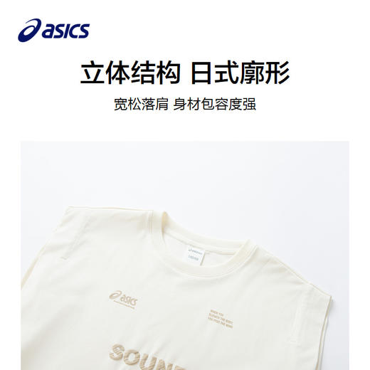 ASICS/亚瑟士童装2024男童日式短袖背心夏季宽松弹性运动舒适背心 商品图2