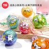 TOI图益-线条小狗系列-拼个球系列-水果汽球盲盒 商品缩略图1