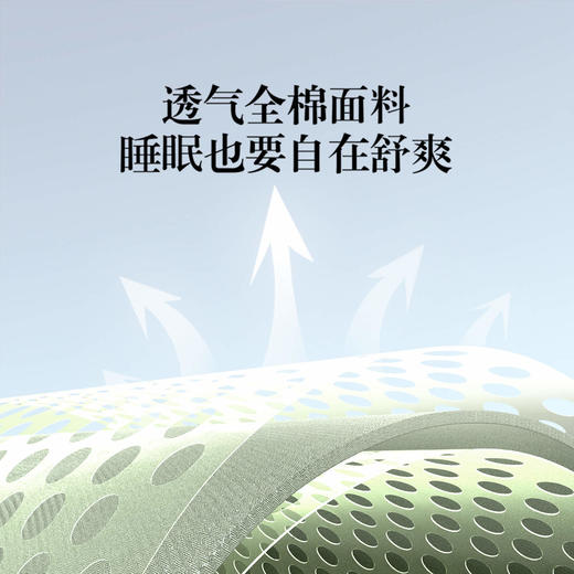 LOVO乐蜗   微风知晓 床品三/四件套(床笠款/床单款） 商品图3