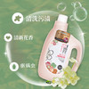 日本进口樱美堂植物聚糖苷驱螨洗衣液2L【多香型】 商品缩略图3