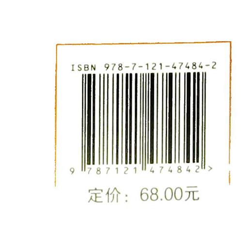 针尖战略 战略聚焦的30个工具 六要素 愿景聚焦 业务聚焦 优势聚焦 组织聚焦 人才聚焦 企业家精力聚焦 李祖滨 著 商品图1