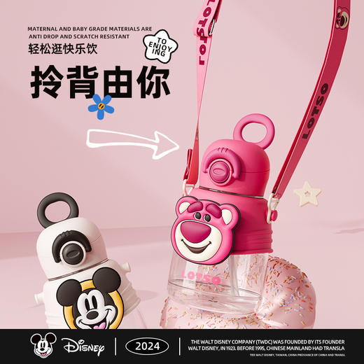 儿童吸管杯tritan卡通可爱塑料杯便携大容量水杯子水壶_ym 商品图3