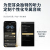 cleer 【任贤齐代言】ALLY PLUSII真无线 自适应主动降噪蓝牙耳机入耳式通勤TWS华为苹果节日礼物 【自适应降噪魔盒】 商品缩略图4