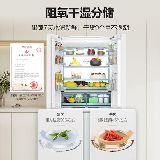 新品海尔475L全空间保鲜超薄零嵌十字四开门电冰箱一级能效嵌入式60cm以下BCD-475WGHTD1BWGU1彩晶玻璃 商品图5