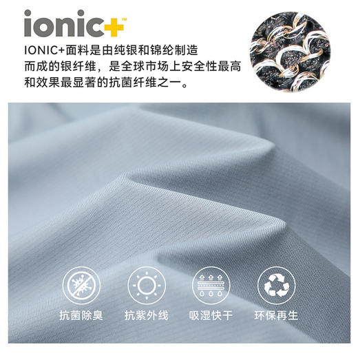 拓路者超透气防晒衣男夏季高端抗菌防紫外线轻薄款高弹速干防晒服 商品图2