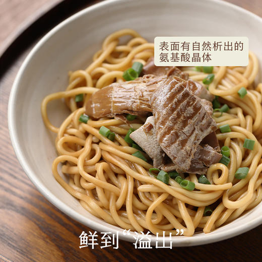 南食召 南式油焖笋 商品图1