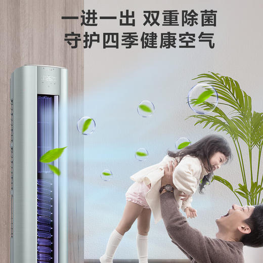 海尔空调 京馨3P客厅 1级节能 KFR-72LW/A5EAA81U1(芊晶灰) 智能操控 商品图4