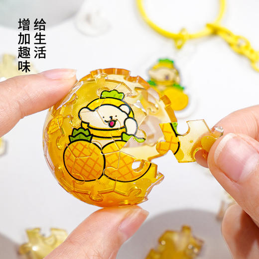 TOI图益-线条小狗系列-拼个球系列-水果汽球盲盒 商品图4