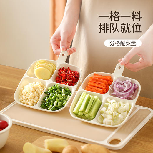 FaSoLa分格配菜盘家用厨房壁挂多功能火锅味碟调料葱姜蒜备菜神器 商品图0