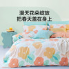 LOVO乐蜗   漫天春光 床品三/四件套 商品缩略图10