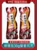 大连棒棰岛酱香鸡爪/香辣、酱香鸡脖/酱香琵琶腿/蒜香烤肠/蒜味肠/盐水火腿/辣酱、蒜蓉辣酱，休闲零食，春游踏青外出方便携带，满50元全国包邮 商品缩略图0