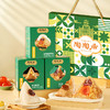 陶陶居粽情端午礼盒A款1300g 商品缩略图1