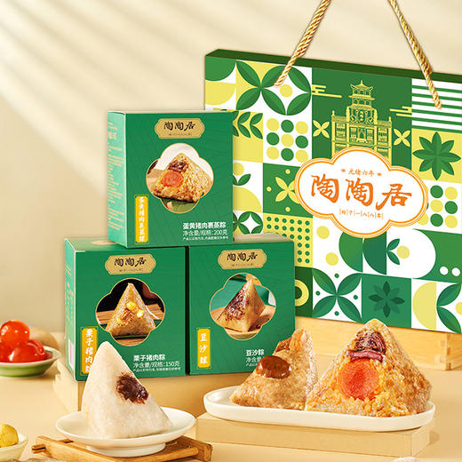 陶陶居粽情端午礼盒A款1300g 商品图1