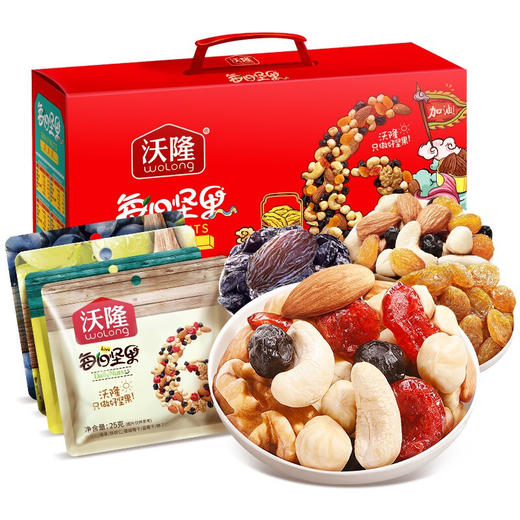 沃隆坚果-每日坚果礼盒  750g(加油定制版) 商品图2