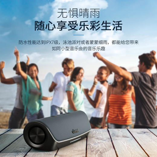 cleer 【任贤齐代言】STAGE智能蓝牙音箱户外便携式防水无线音响家用派对低音炮节日礼物 商品图3