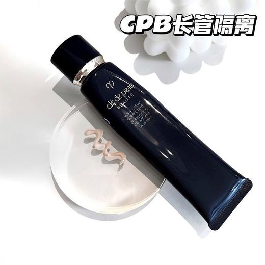 严选 | CPB肌肤之钥长管隔离光凝润采妆前霜37ml 商品图3