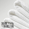 KUB可优比悬挂式洗脸巾加大加厚绵柔巾壁挂式干湿两用抽取洁面巾 商品缩略图4