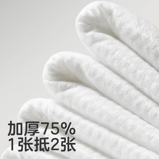 KUB可优比悬挂式洗脸巾加大加厚绵柔巾壁挂式干湿两用抽取洁面巾 商品图4