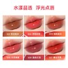 【89任选3支口红】【镜光水润 晶透持光】ukiss悠珂思冰釉水漾凝光唇釉 商品缩略图1