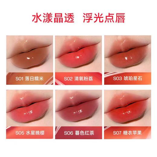【89任选3支口红】【镜光水润 晶透持光】ukiss悠珂思冰釉水漾凝光唇釉 商品图1
