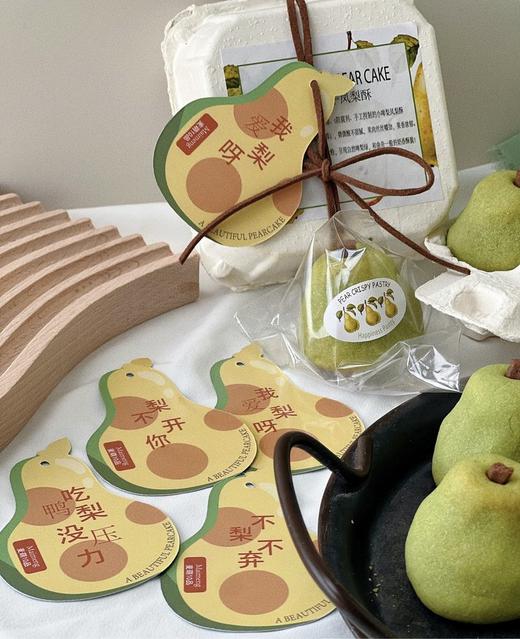 凤梨酥届颜值担当！【小啤梨凤梨酥】纯凤梨果馅 0添加 每一口都能吃到凤梨纤维 酸酸甜甜有嚼劲 一眼就爱上的梨子~ 商品图5