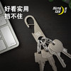 美国奈爱形开瓶钥匙扣不锈钢便携EDC多功能户外创意挂扣 商品缩略图2