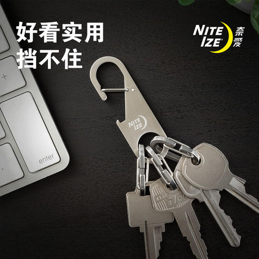 美国奈爱形开瓶钥匙扣不锈钢便携EDC多功能户外创意挂扣 商品图2