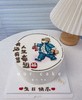 有酒有菜之男士男生卡通手绘蛋糕-低糖处理无添加 商品缩略图1