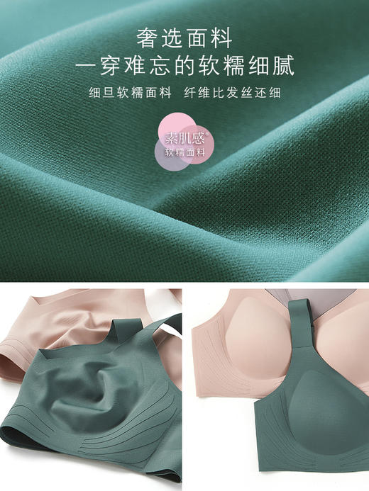 【E】素肌良品-全新透气高包容 ·「天使之翼」-升级固定杯夏季款-MX159A/W反重力软支撑-高包容调整型-大胸显小-显瘦四季款-MX116F 商品图8