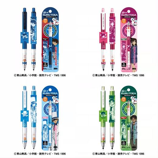 日本三菱UNI名侦探柯南限定自动磨尖自动铅笔0.5mm 商品图1