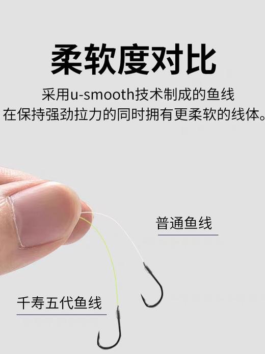千寿五代鱼线 5代竞技强拉力正品进口钓鱼线柔软子线不打卷台钓线60米 商品图4