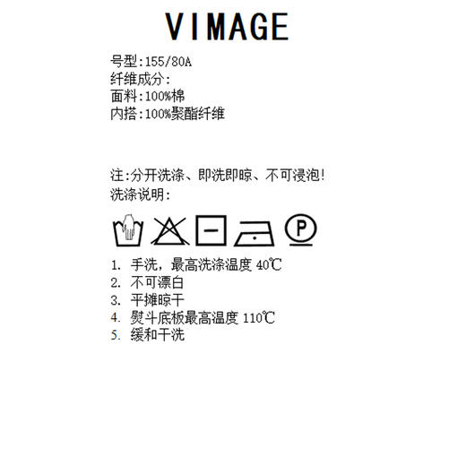VIMAGE纬漫纪2024夏季新款气质蕾丝镂空无袖设计感无袖上衣V2113719 商品图6