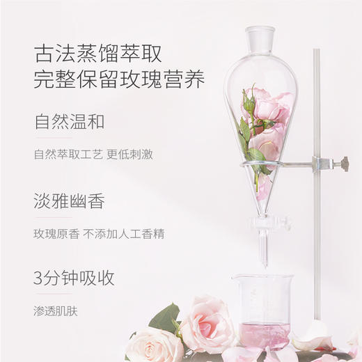 【第二件0元，需拍2️⃣件】【全肤质/湿敷水】半亩花田玫瑰纯露天然正品补水保湿爽肤水精油花苞收缩毛孔补水女 商品图5
