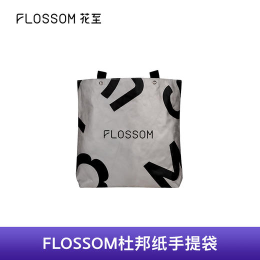 银色手提袋 商品图0