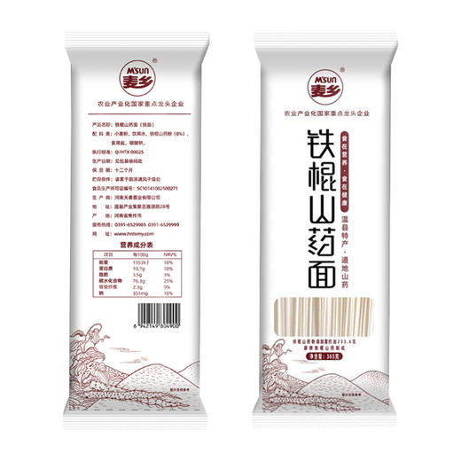 【自营】麦乡 温县铁棍山药面 简装 365g*3袋 商品图2