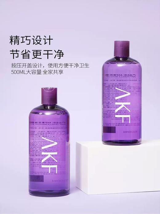 AKF卸妆水 商品图2