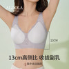 雅黛丽内衣聚拢小胸薄款美背2024新款文胸夏天晾感无痕背心式胸罩 商品缩略图3