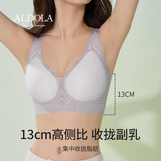 雅黛丽内衣聚拢小胸薄款美背2024新款文胸夏天晾感无痕背心式胸罩 商品图3