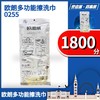 227679	欧朗多功能擦洗巾0255 商品缩略图1