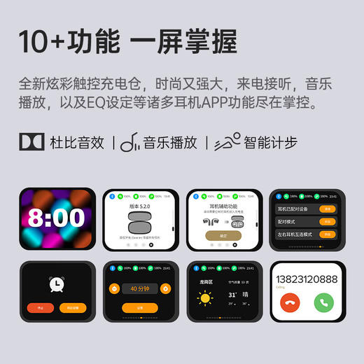 cleer【郎朗推荐】ARC3开放式耳机不入耳开放式杜比声空间音频AI智能无线蓝牙耳机挂耳式骨传导升级适用苹果华为 商品图8