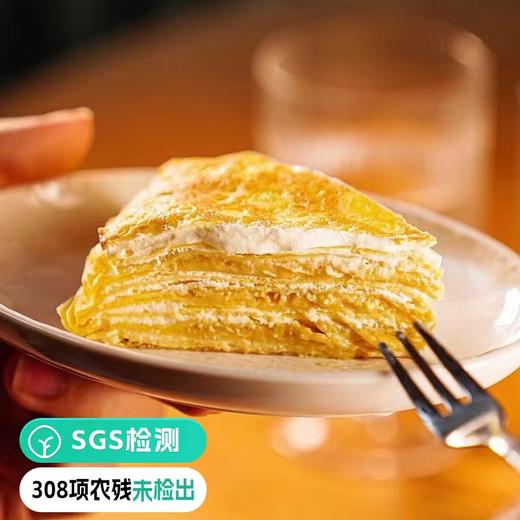 猫山王榴莲千层蛋糕 470g/盒（6寸） 商品图0