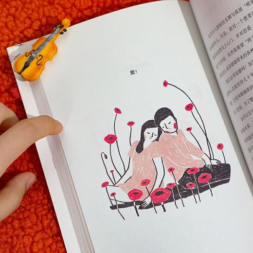 从此鲜花赠自己：世界喧嚣，爱自己就好。看哭年轻人的治愈系漫画 商品图4